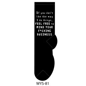 If You Don't Like the Way I Do Things, Feel Free to Mind Your F*cking Business.