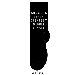 Success Is the Greatest Middle Finger